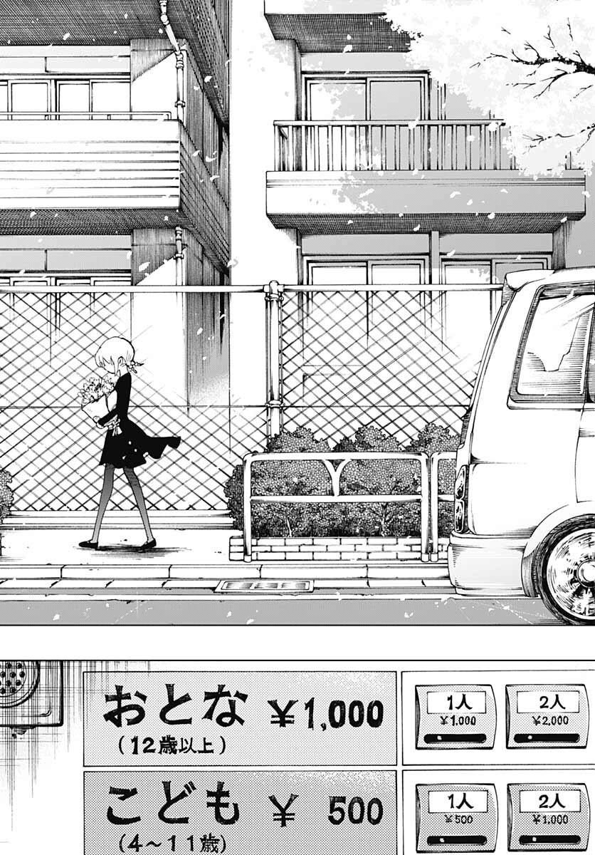 Suicide Girl  Chap 25 - Pic 3