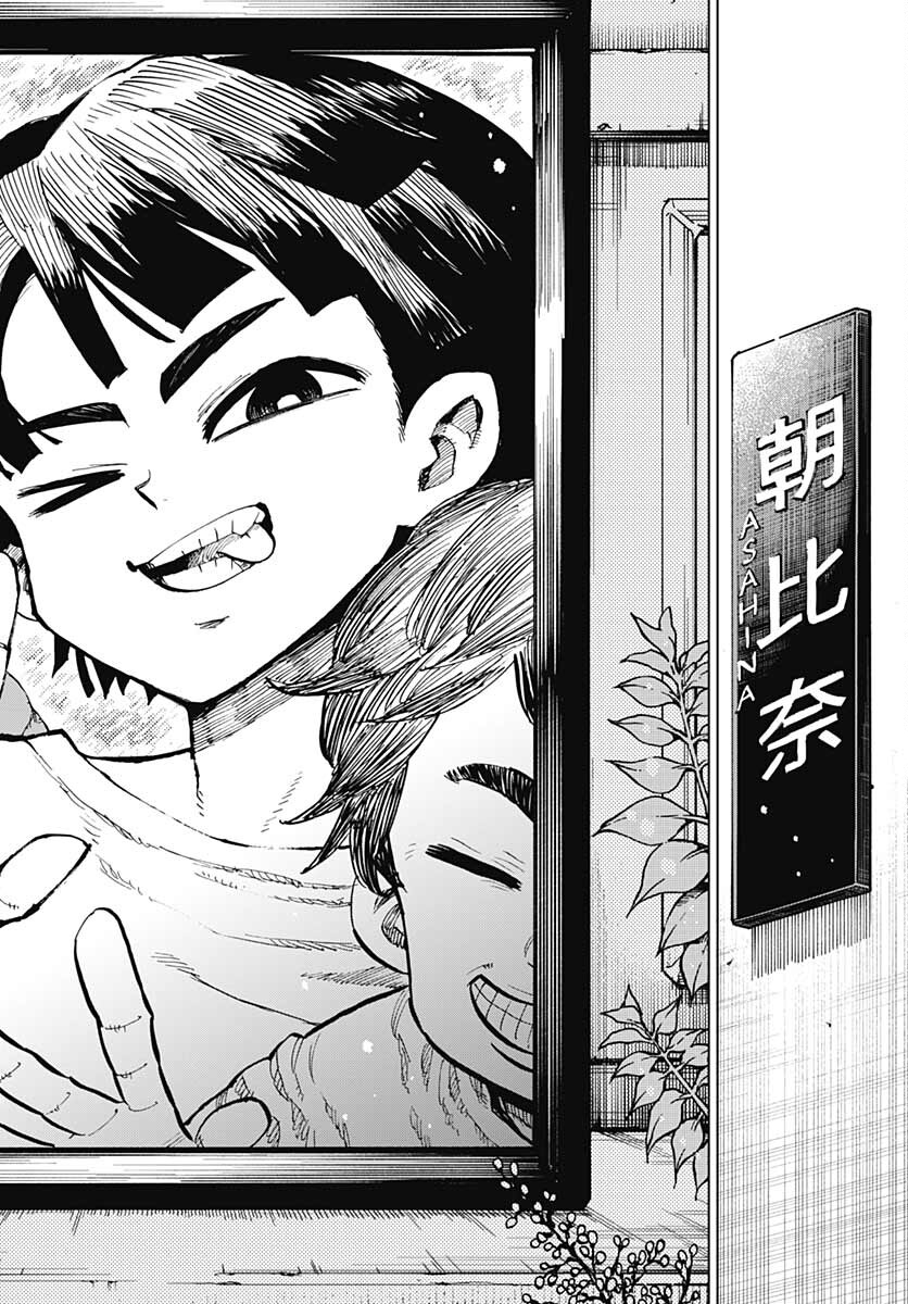 Suicide Girl  Chap 25 - Pic 10