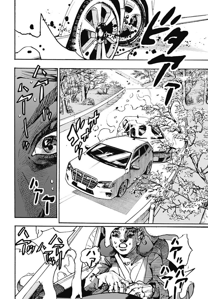 JoJo no Kimyou na Bouken: Crazy Diamond no Akuryouteki Shitsuren Chapter 6 page 3 - nihonkuni.com