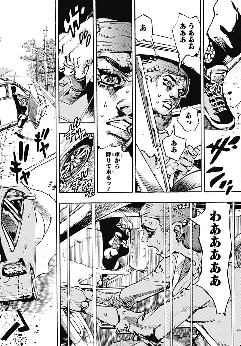 JoJo no Kimyou na Bouken: Crazy Diamond no Akuryouteki Shitsuren Chapter 6 page 5 - nihonkuni.com