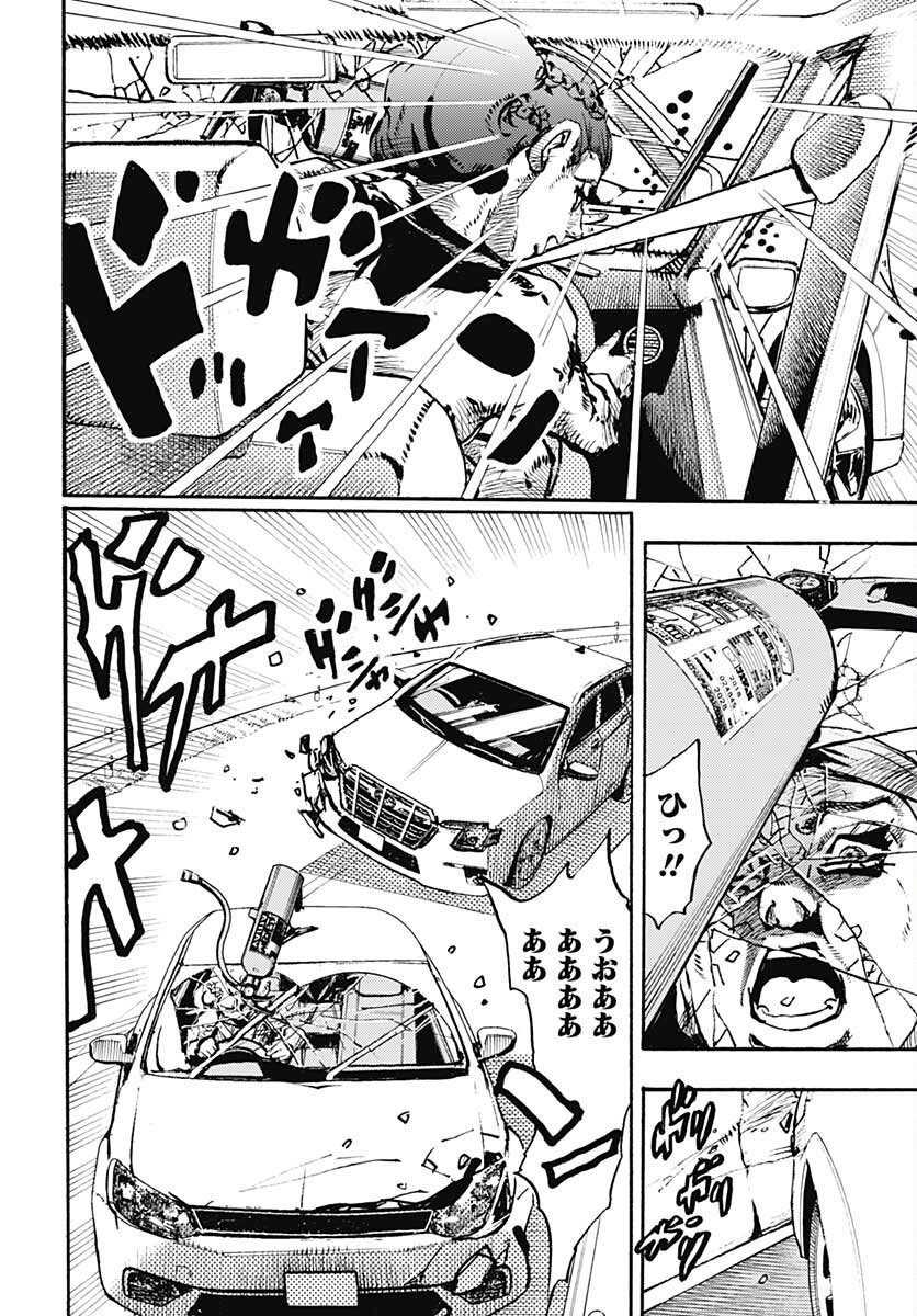JoJo no Kimyou na Bouken: Crazy Diamond no Akuryouteki Shitsuren Chapter 6 page 7 - nihonkuni.com
