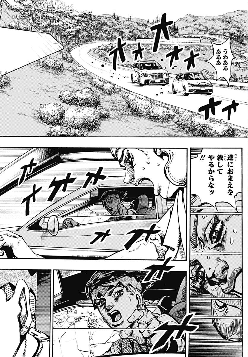 JoJo no Kimyou na Bouken: Crazy Diamond no Akuryouteki Shitsuren Chapter 6 page 10 - nihonkuni.com