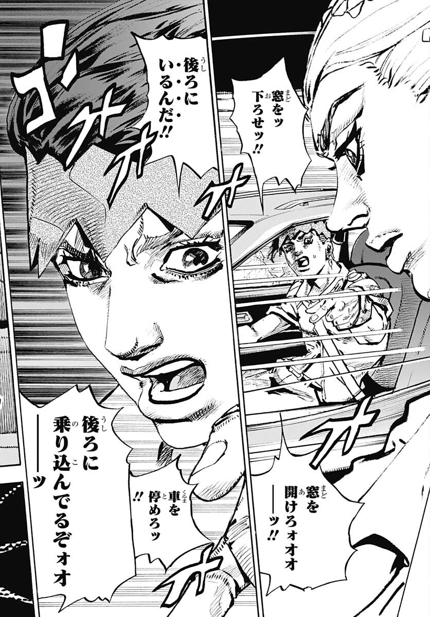 JoJo no Kimyou na Bouken: Crazy Diamond no Akuryouteki Shitsuren Chapter 6 page 11 - nihonkuni.com