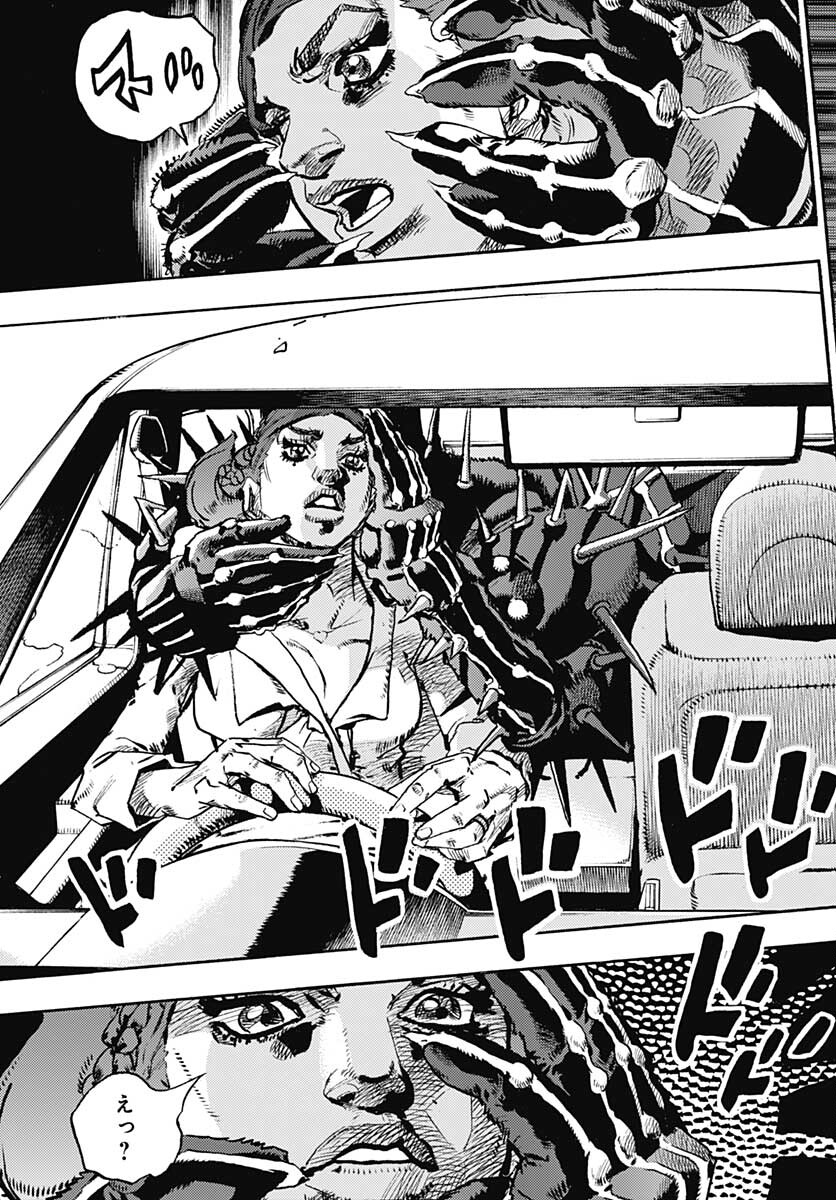 JoJo no Kimyou na Bouken: Crazy Diamond no Akuryouteki Shitsuren Chapter 6 page 12 - nihonkuni.com