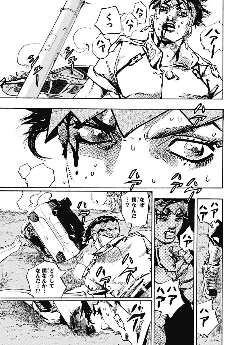 JoJo no Kimyou na Bouken: Crazy Diamond no Akuryouteki Shitsuren Chapter 6 page 16 - nihonkuni.com