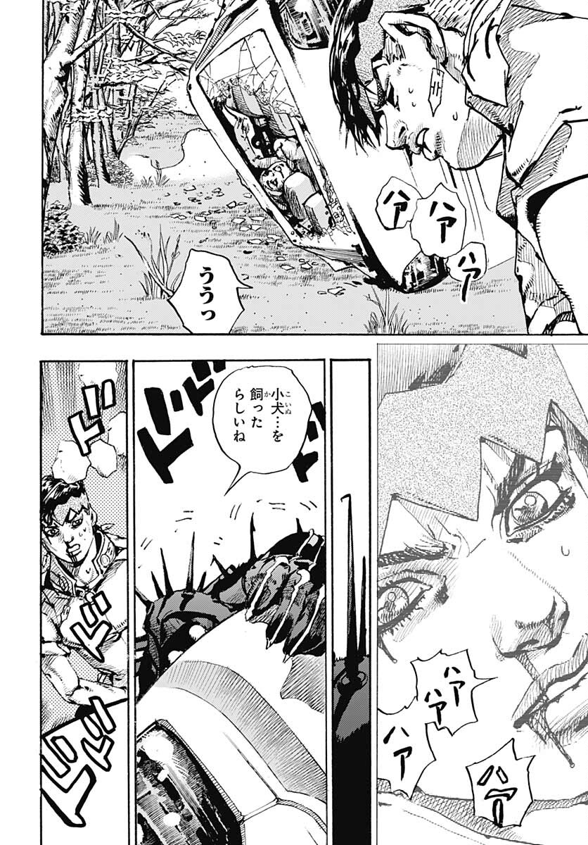 JoJo no Kimyou na Bouken: Crazy Diamond no Akuryouteki Shitsuren Chapter 6 page 17 - nihonkuni.com