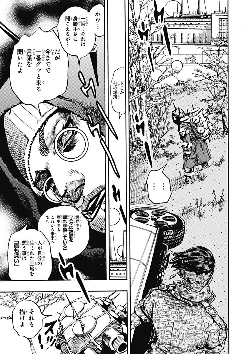 JoJo no Kimyou na Bouken: Crazy Diamond no Akuryouteki Shitsuren Chapter 6 page 28 - nihonkuni.com