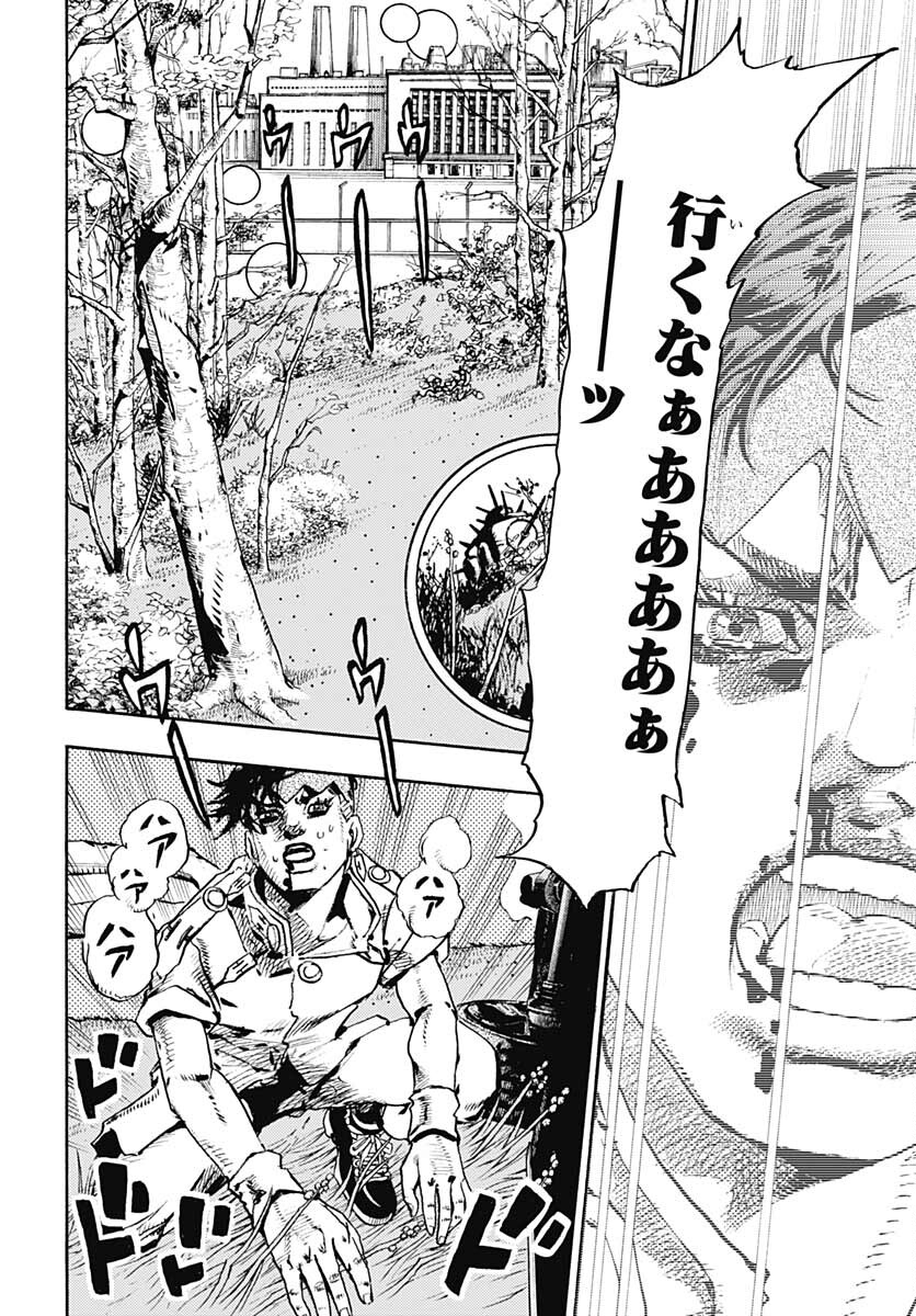 JoJo no Kimyou na Bouken: Crazy Diamond no Akuryouteki Shitsuren Chapter 6 page 29 - nihonkuni.com