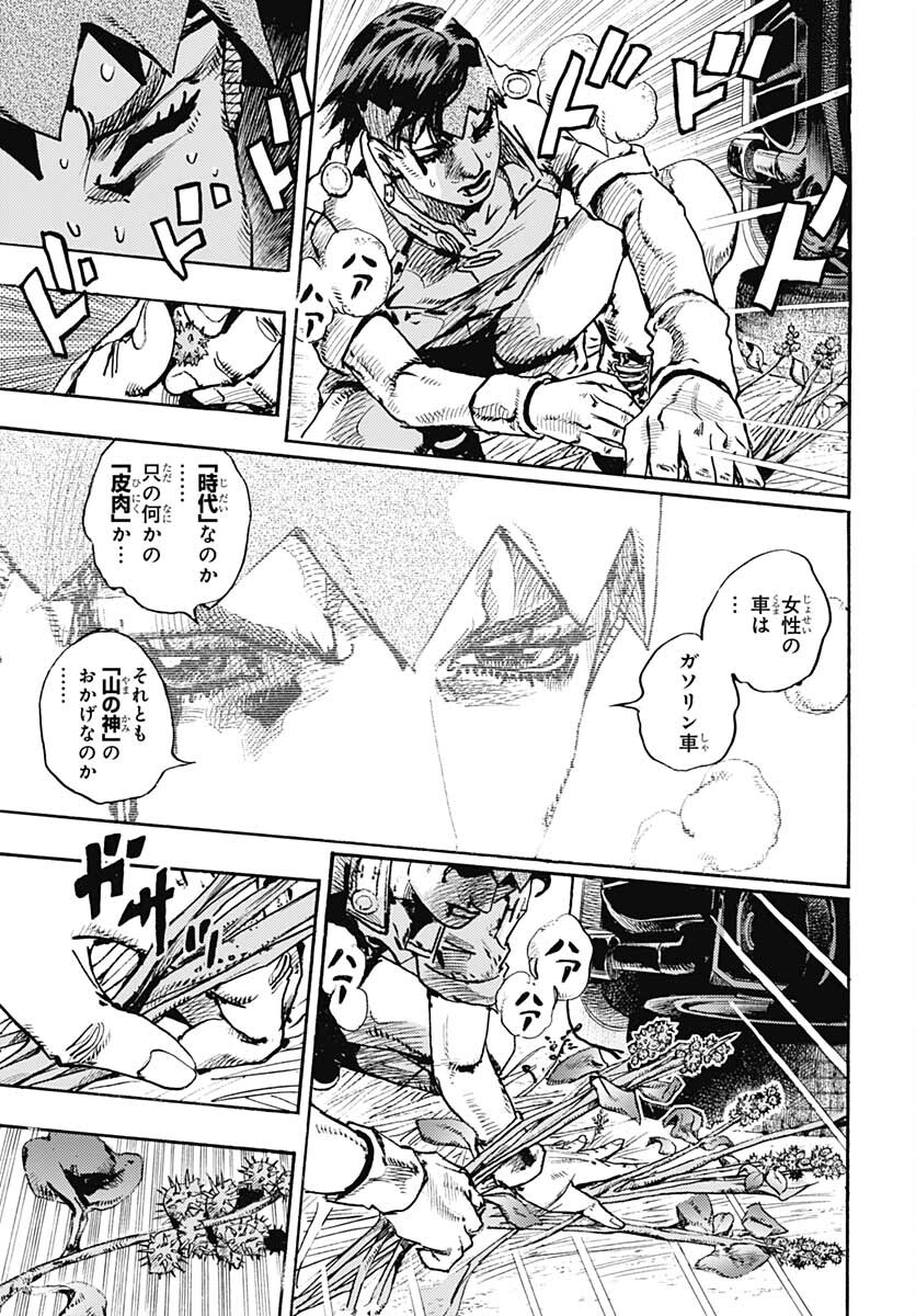 JoJo no Kimyou na Bouken: Crazy Diamond no Akuryouteki Shitsuren Chapter 6 page 30 - nihonkuni.com