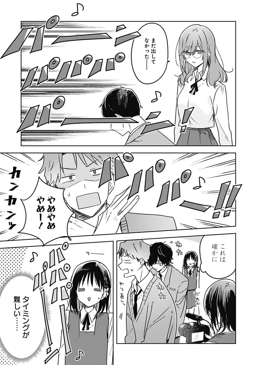 Hana wa Saku, Shura Nogotoku Chapter 12 page 22 - nihonkuni.com