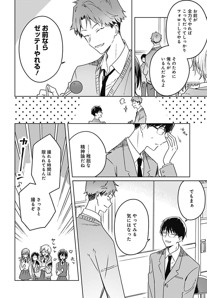 Hana wa Saku, Shura Nogotoku Chapter 12 page 27 - nihonkuni.com