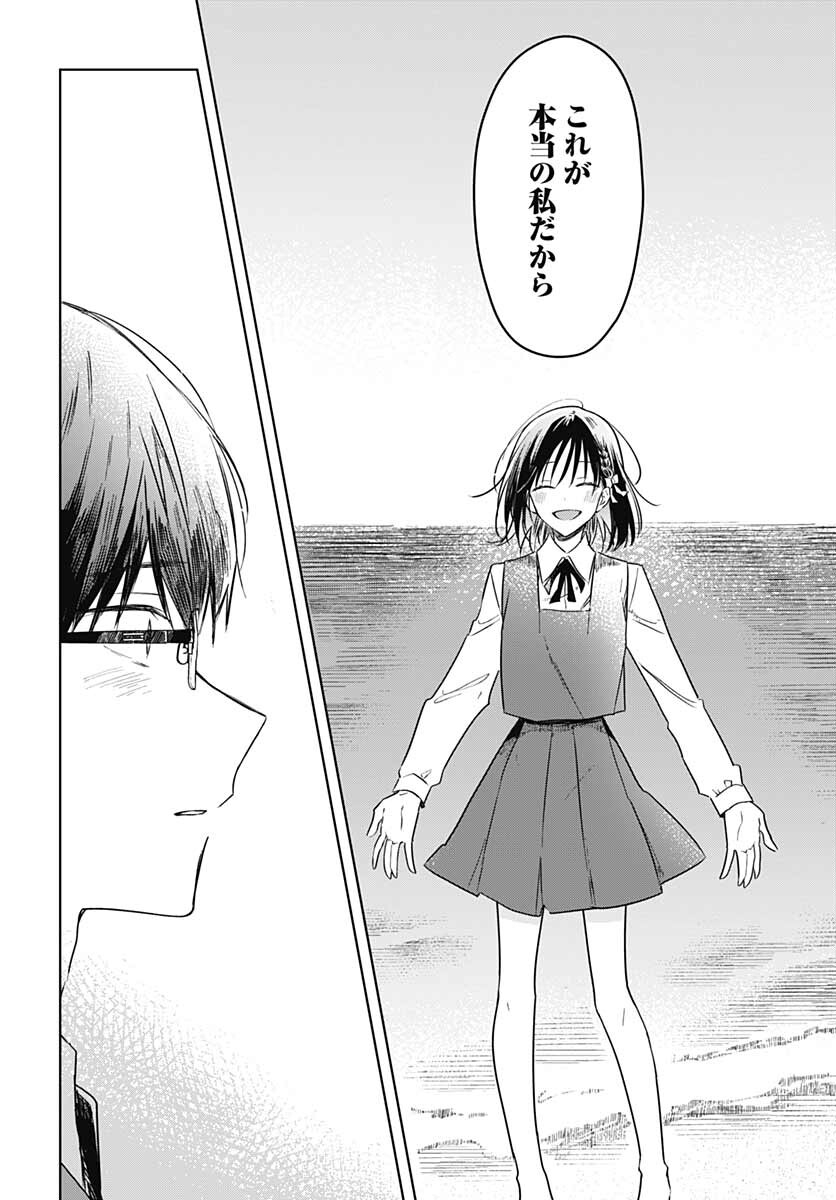 Hana wa Saku, Shura Nogotoku Chapter 12 page 41 - nihonkuni.com