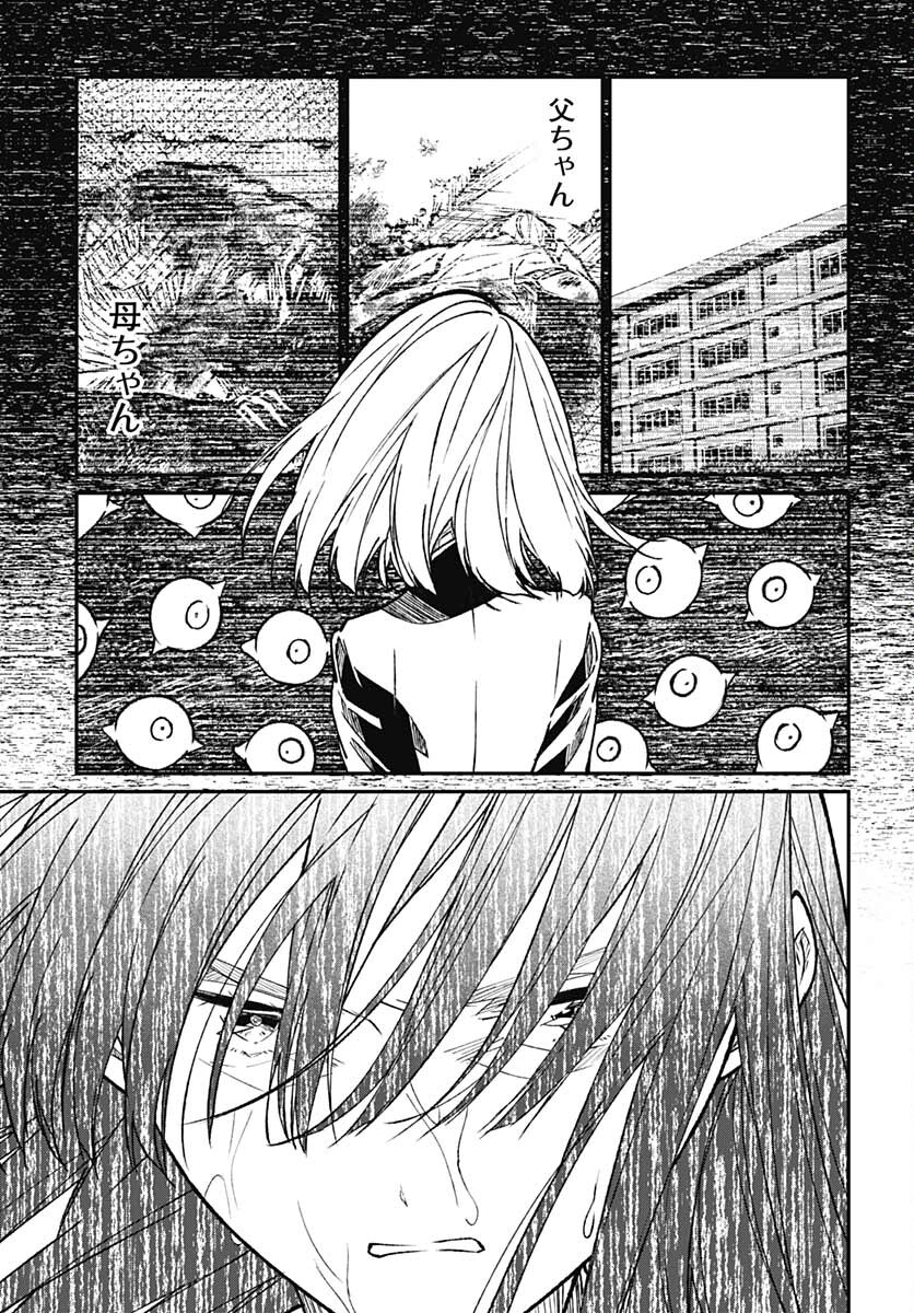 Zombie Land saga Gaiden The First Zombie Chap 12 - Pic 5
