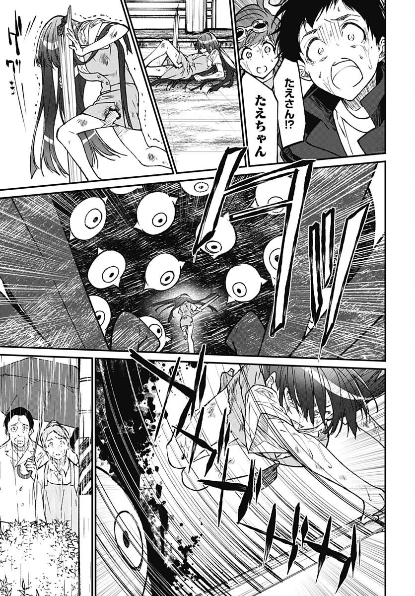 Zombie Land saga Gaiden The First Zombie Chap 12 - Pic 7