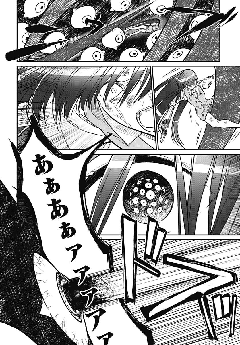 Zombie Land saga Gaiden The First Zombie Chap 12 - Pic 8