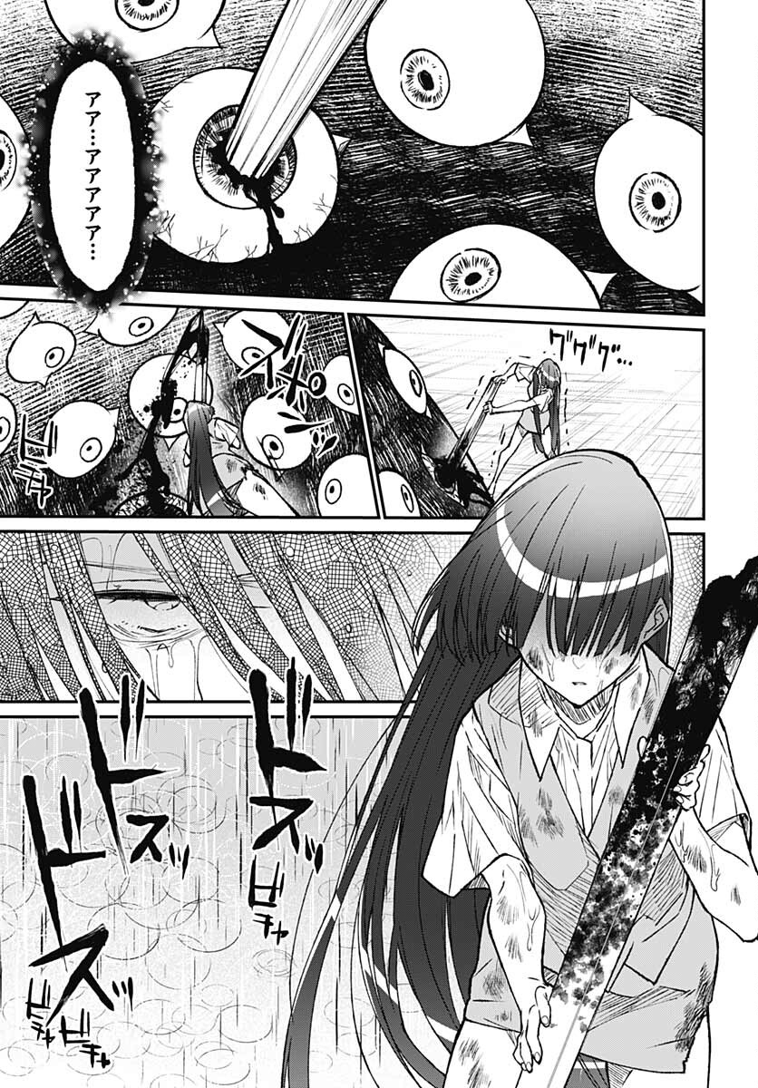 Zombie Land saga Gaiden The First Zombie Chap 12 - Pic 9