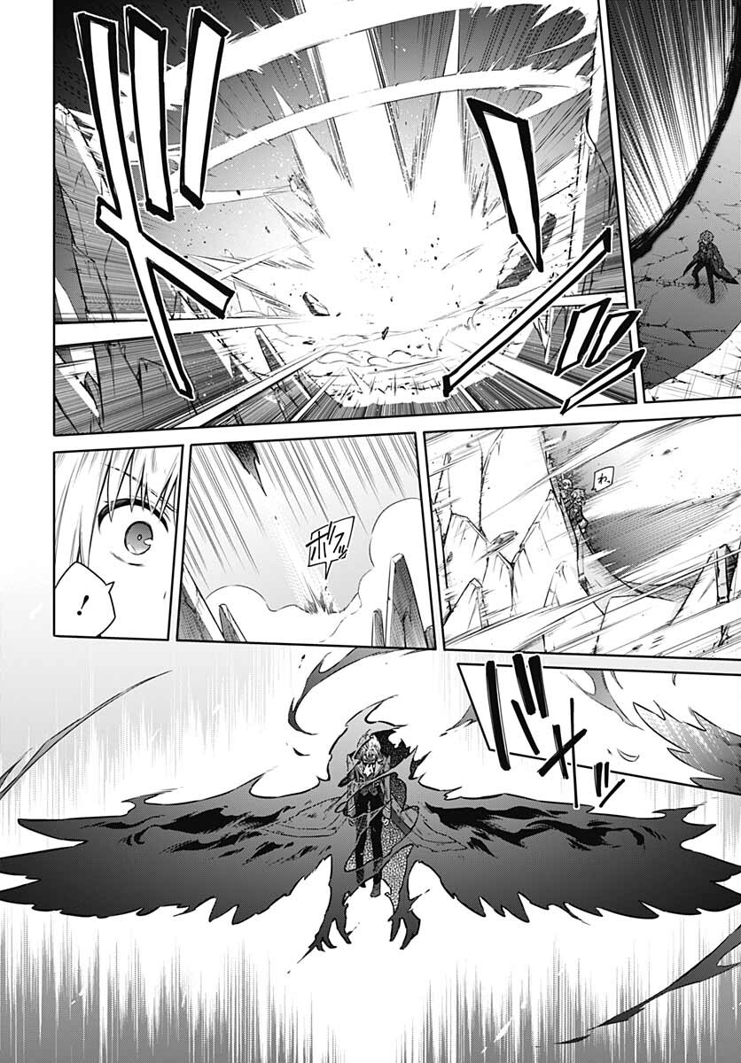 Assassins Pride  Chap 56 - Pic 6