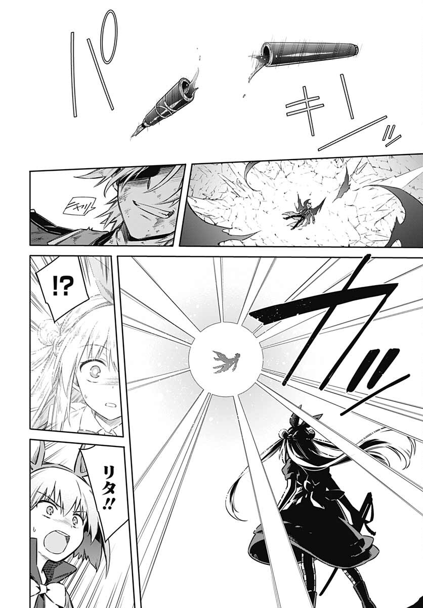 Assassins Pride  Chap 56 - Pic 18