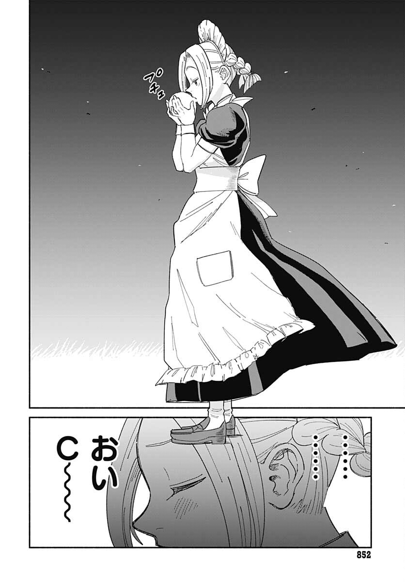 Yomotsu Hirasaka Residence Chap 22 - Pic 8
