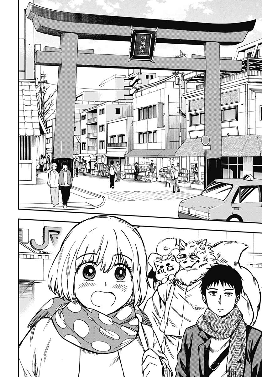 Gingitsune  Chapter 97 page 24 - nihonkuni.com