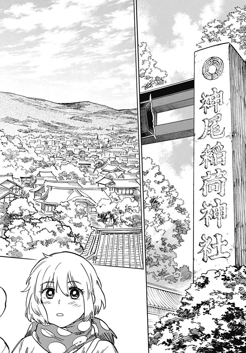 Gingitsune  Chapter 97 page 26 - nihonkuni.com