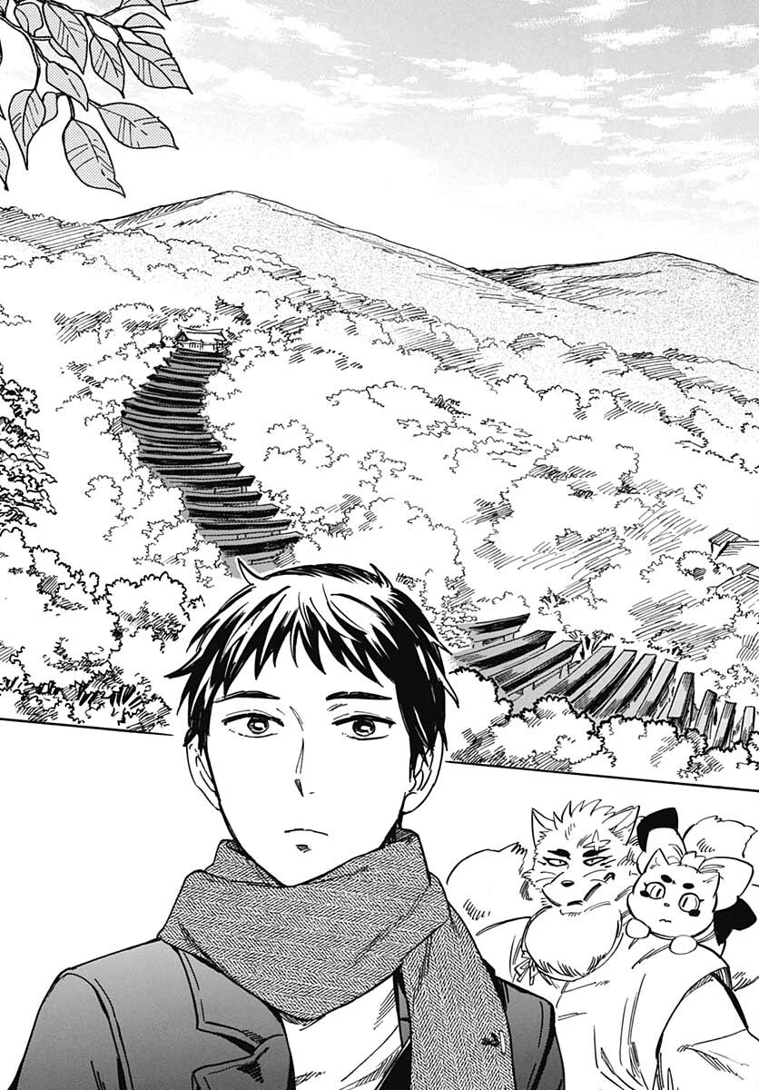 Gingitsune  Chapter 97 page 27 - nihonkuni.com