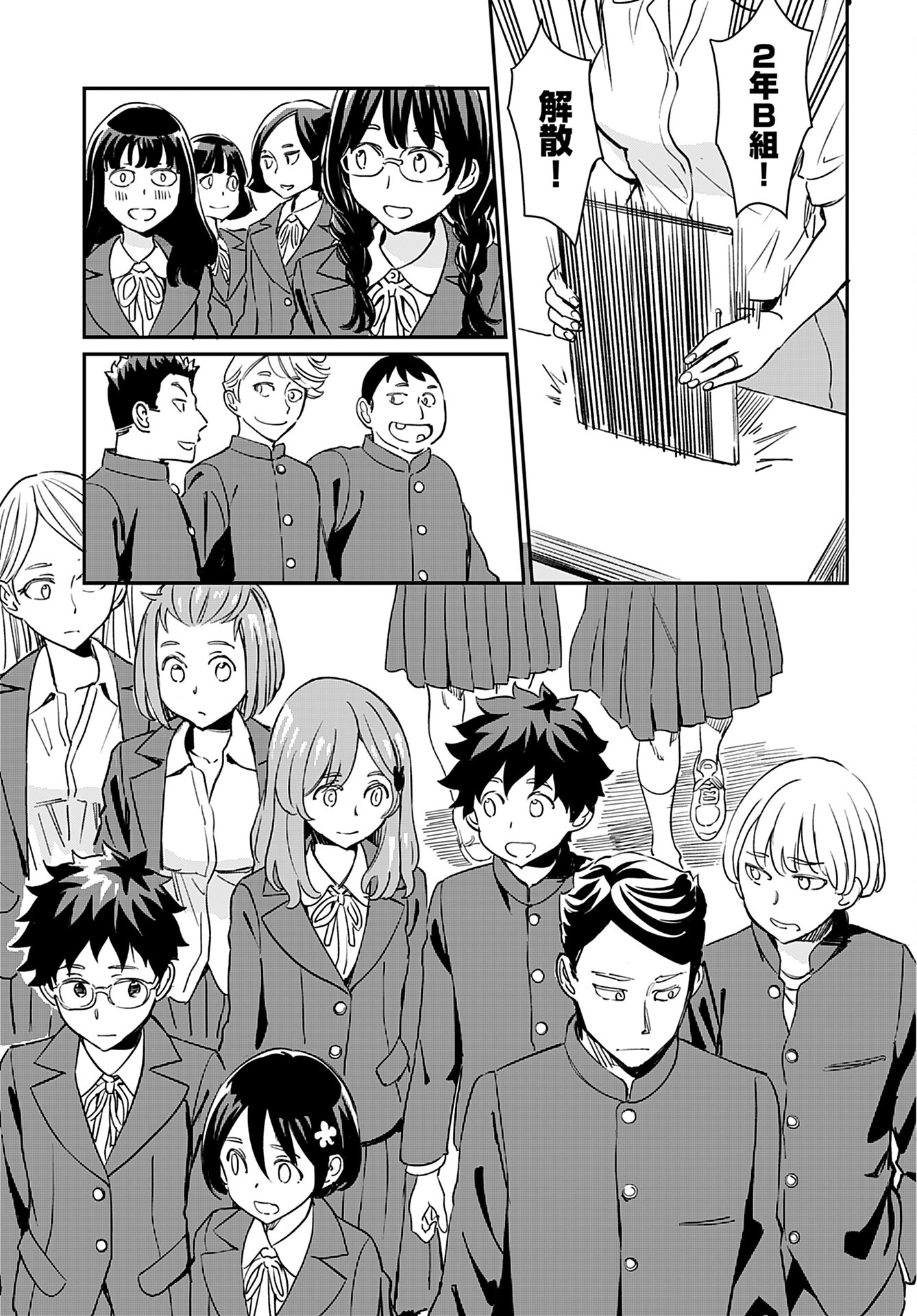 Obokoi Majo wa Majiwaritai!? Chap 22 - Pic 13