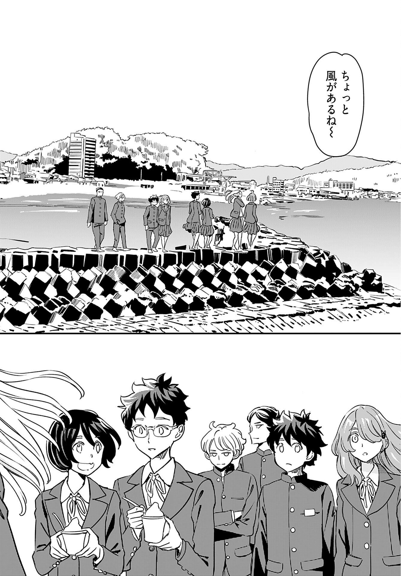 Obokoi Majo wa Majiwaritai!? Chap 22 - Pic 18