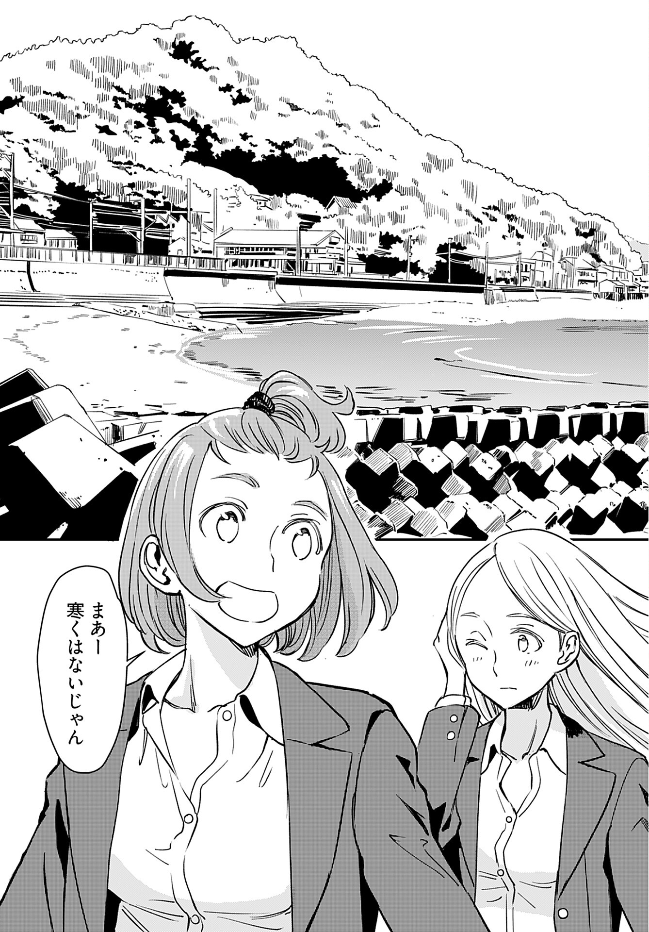 Obokoi Majo wa Majiwaritai!? Chap 22 - Pic 19