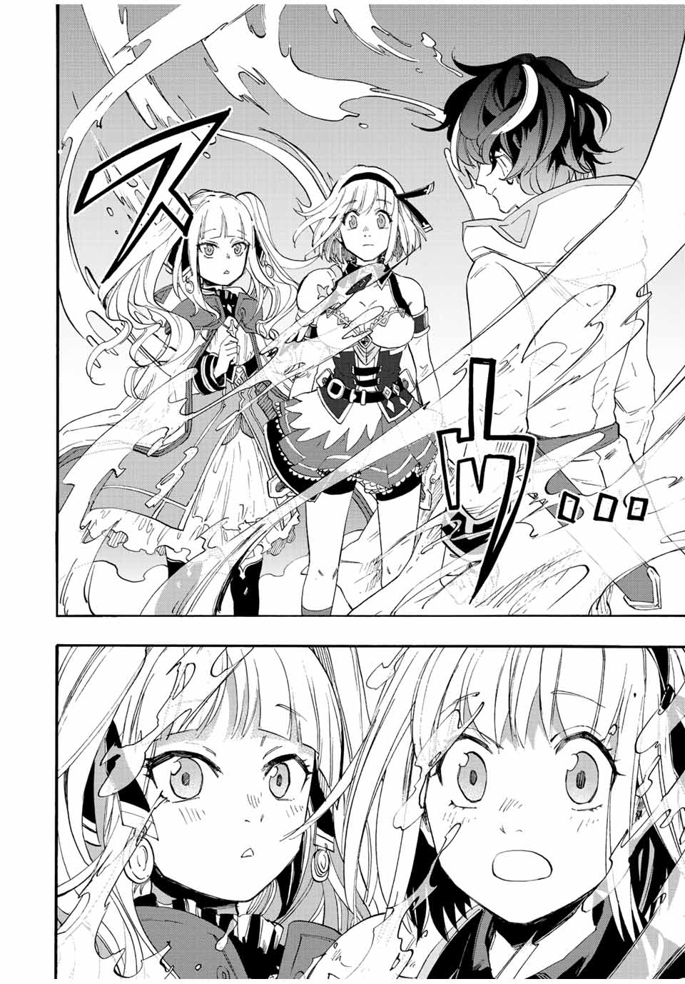 Read ISEKAI WALKING Chapter 6 [High Quality / Full] - Page 12 - nicomanga.com