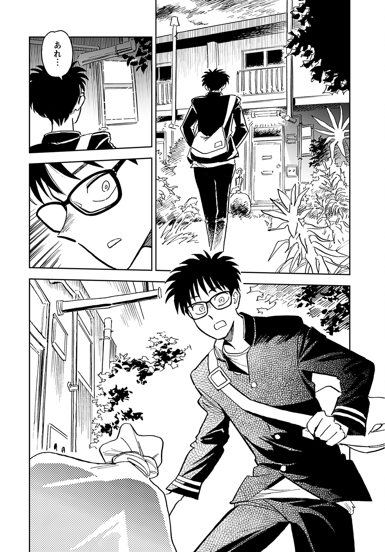 Alabaster no Kisetsu Chapter 5 page 14 - nihonkuni.com