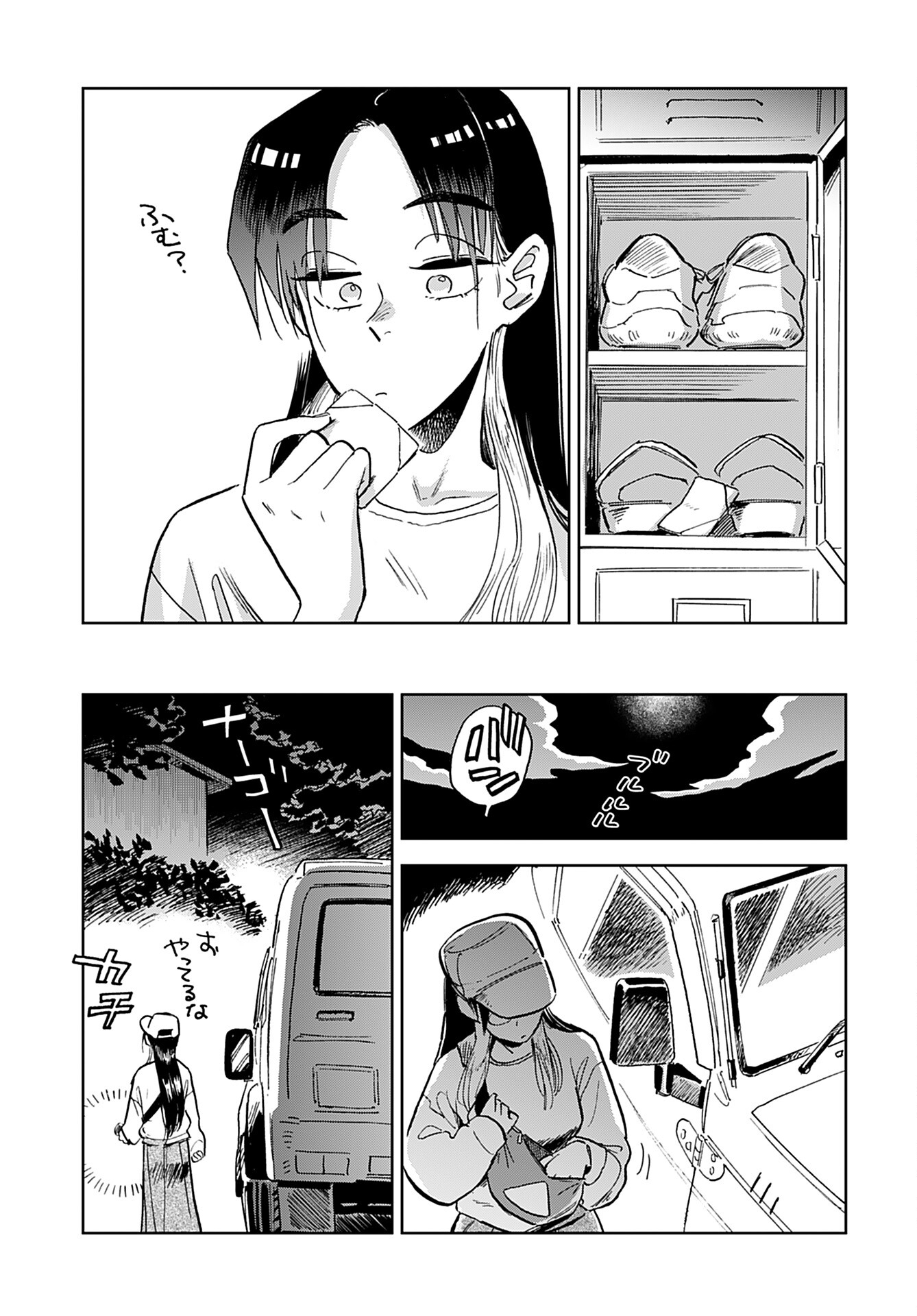 Alabaster no Kisetsu Chapter 5 page 19 - nihonkuni.com