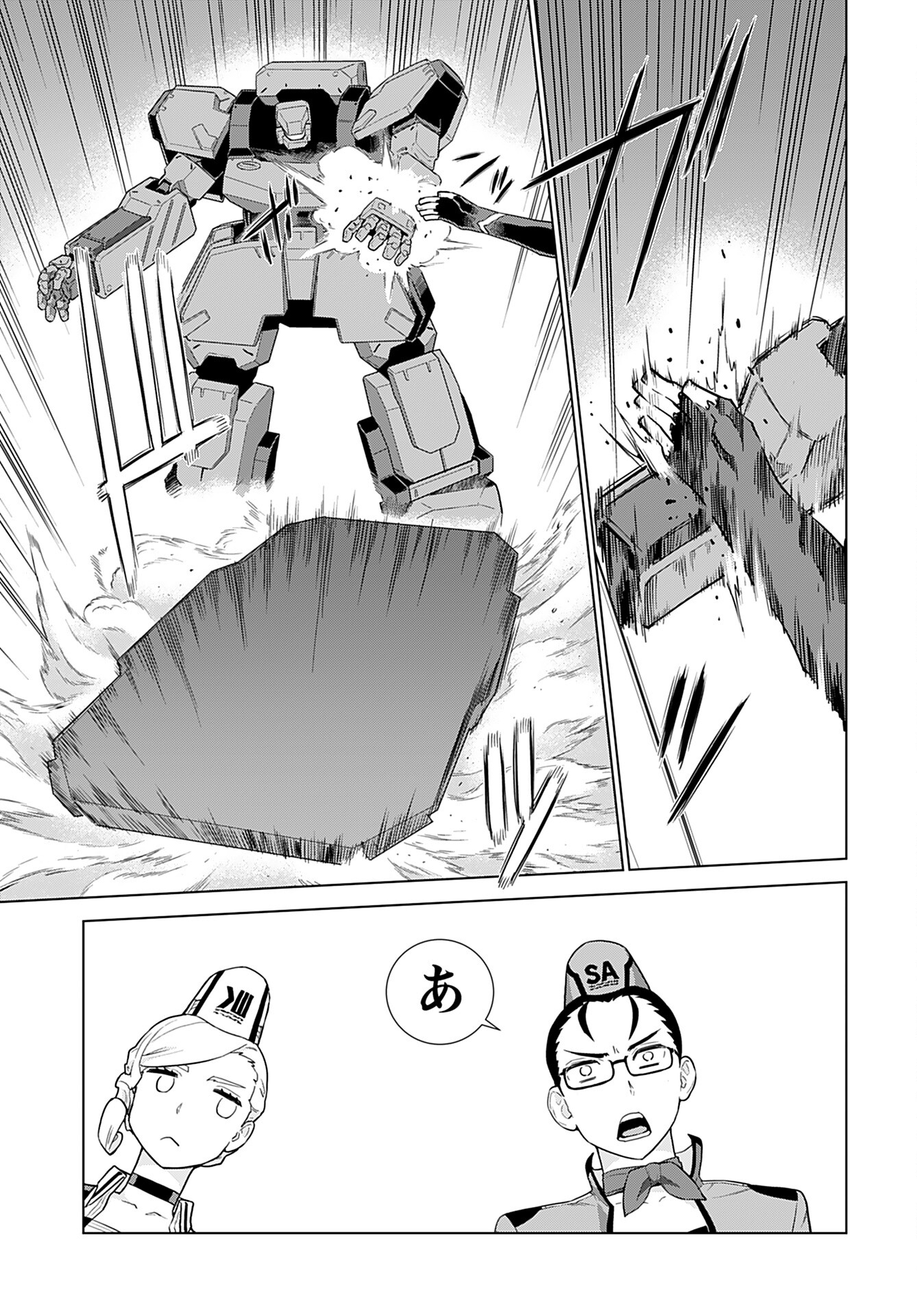Jinrui Sonbou Cockpit Girls Chap 8 - Pic 13