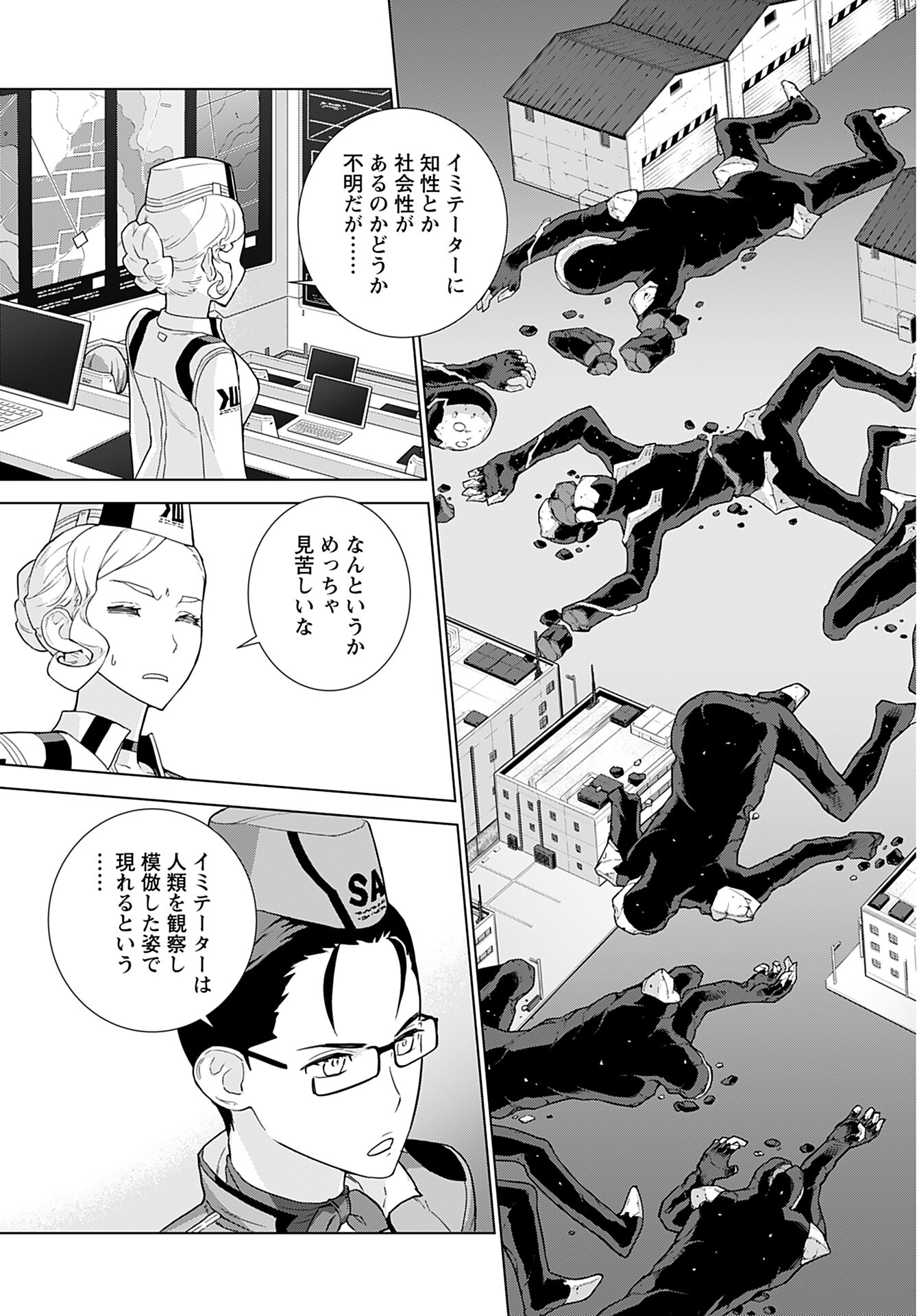 Jinrui Sonbou Cockpit Girls Chap 8 - Pic 23