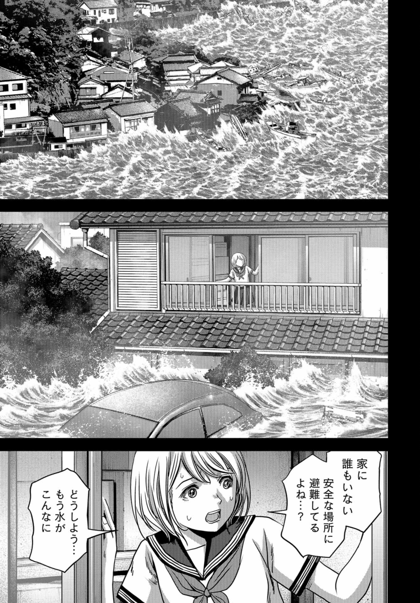 Kaijuu Jieitai: Task Force for Paranormal Disaster Management Chap 31 - Pic 20