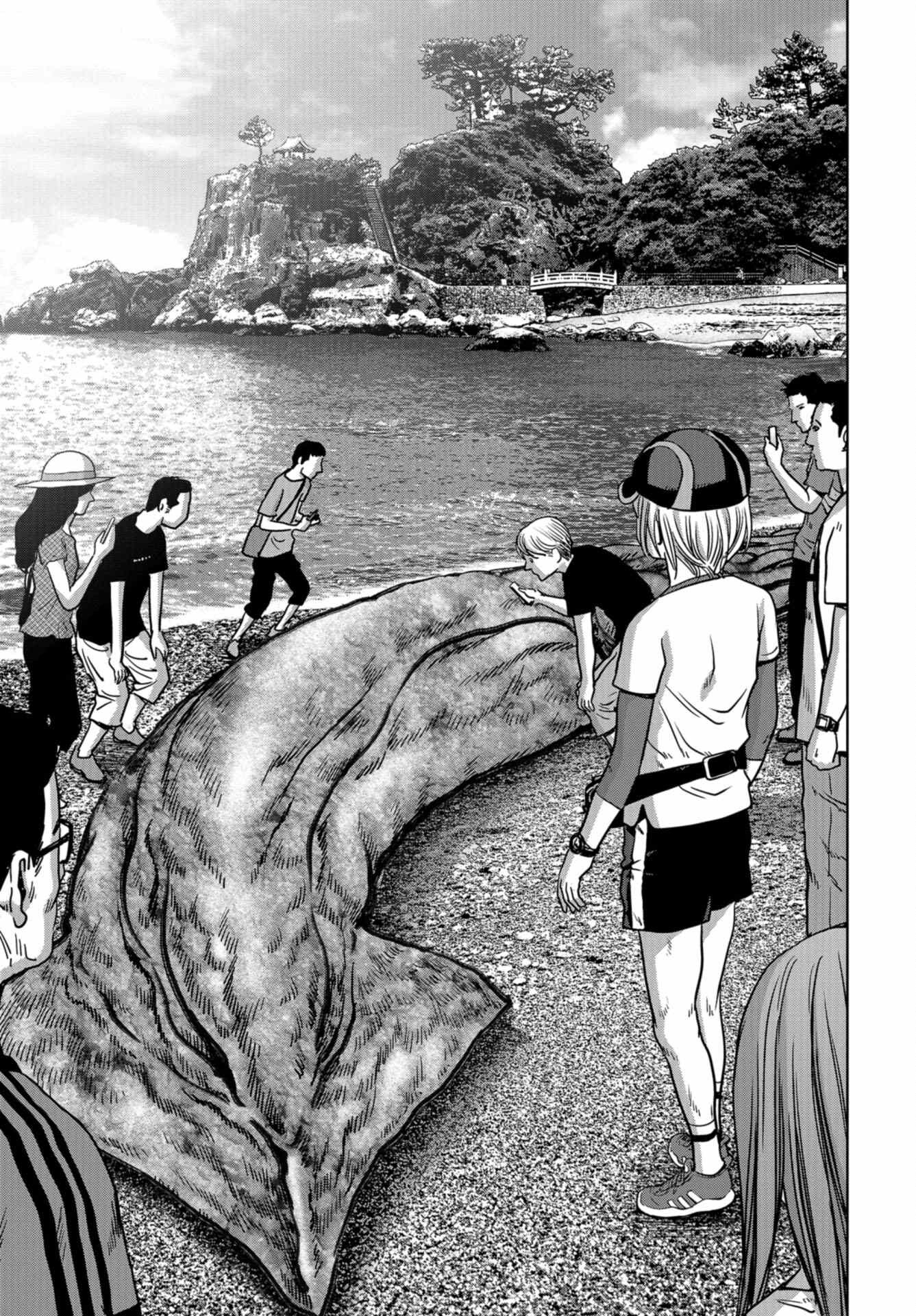 Kaijuu Jieitai: Task Force for Paranormal Disaster Management Chap 31 - Pic 24