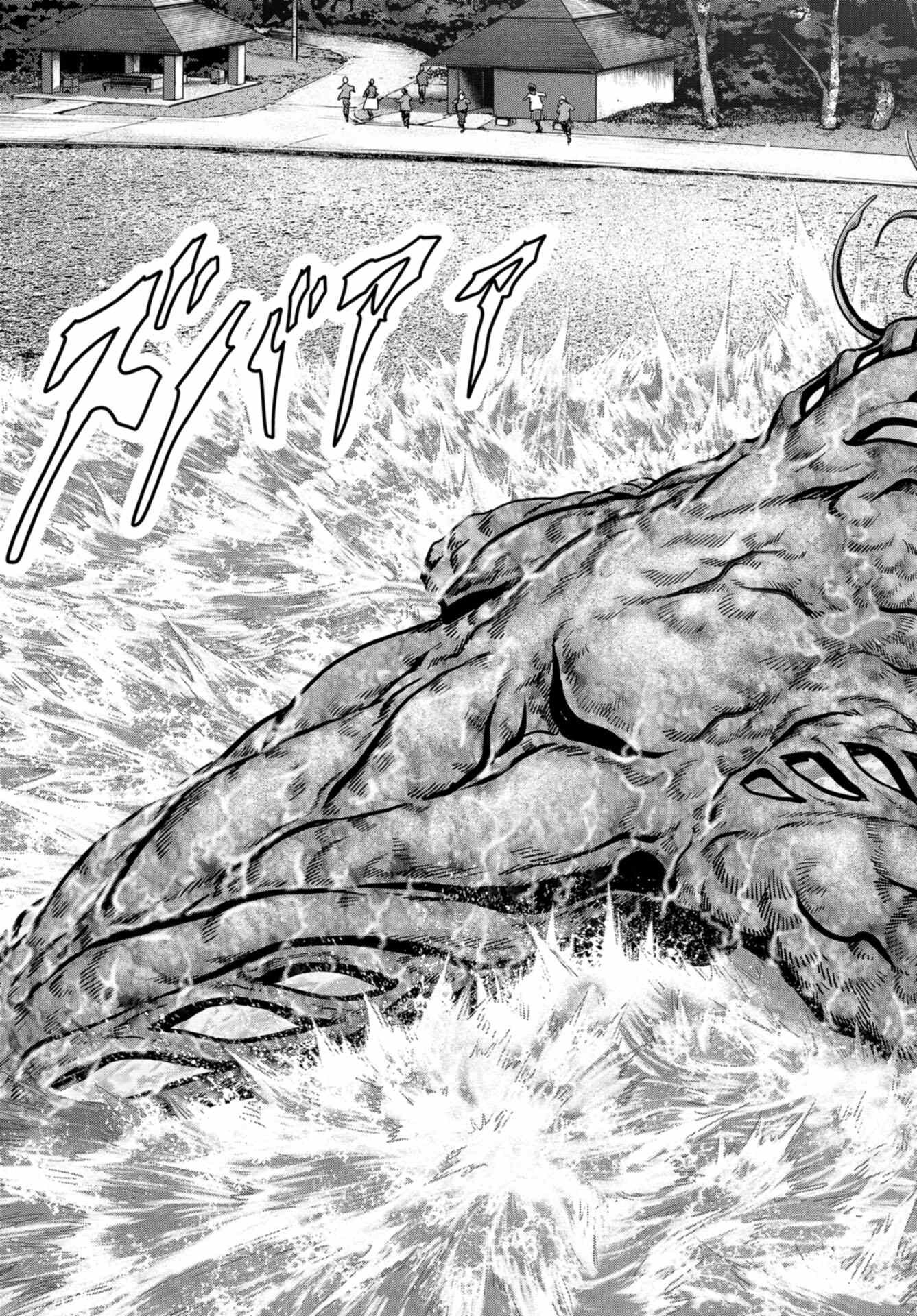 Kaijuu Jieitai: Task Force for Paranormal Disaster Management Chap 31 - Pic 50