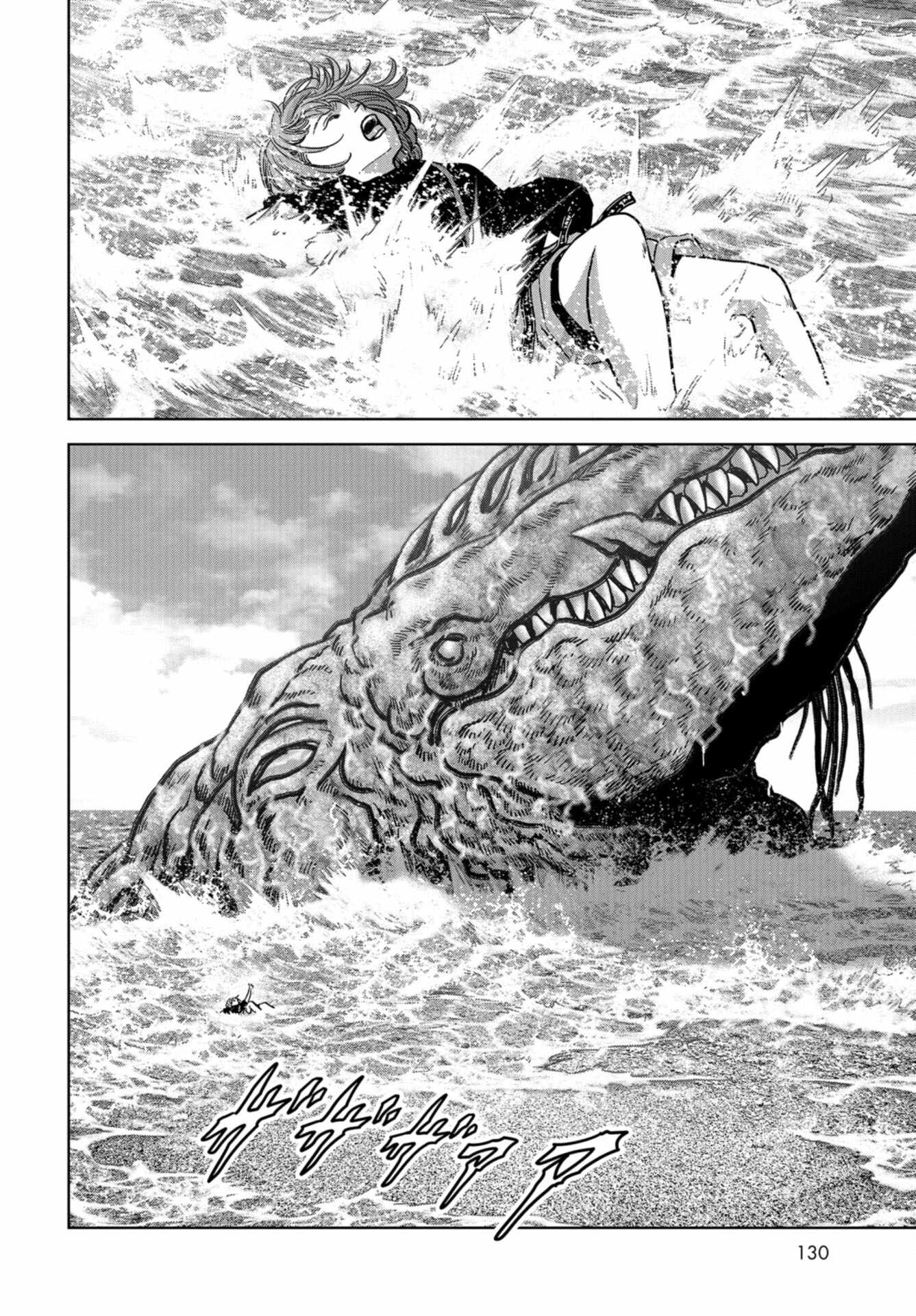 Kaijuu Jieitai: Task Force for Paranormal Disaster Management Chap 31 - Pic 53