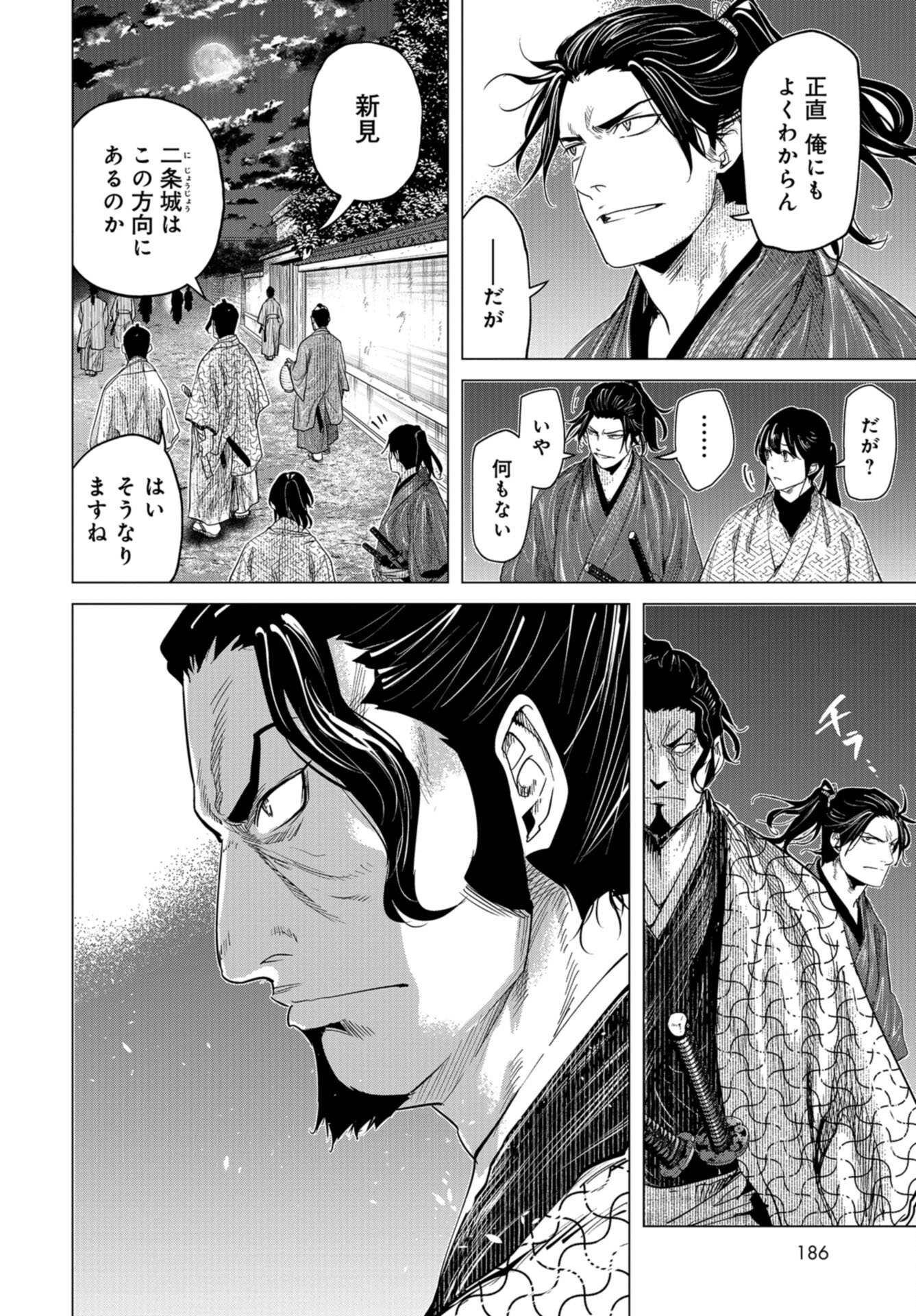 Moeyo Ken Chapter 12 page 18 - nihonkuni.com
