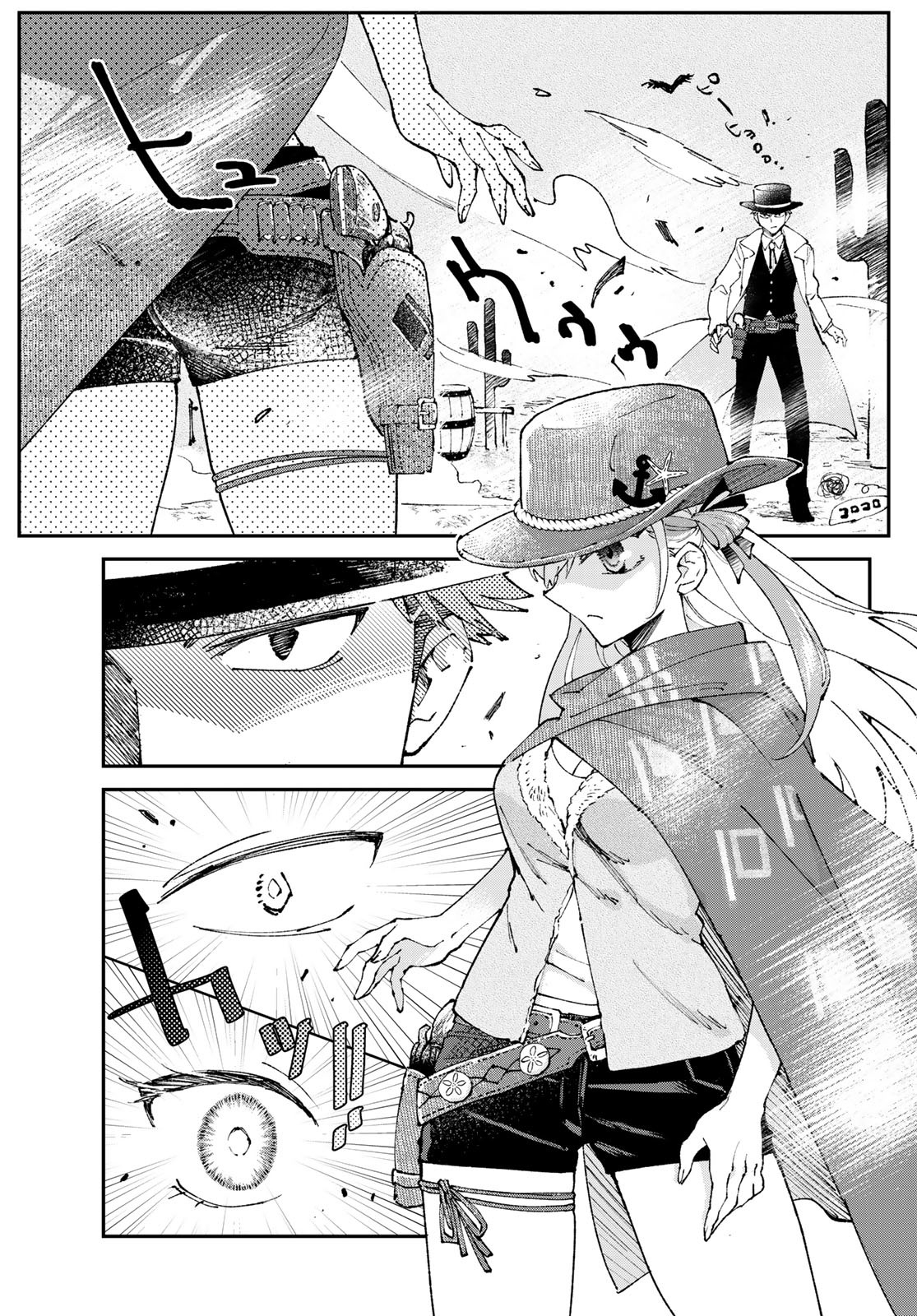 Hatafuri Mermaid Chap 4 - Pic 1