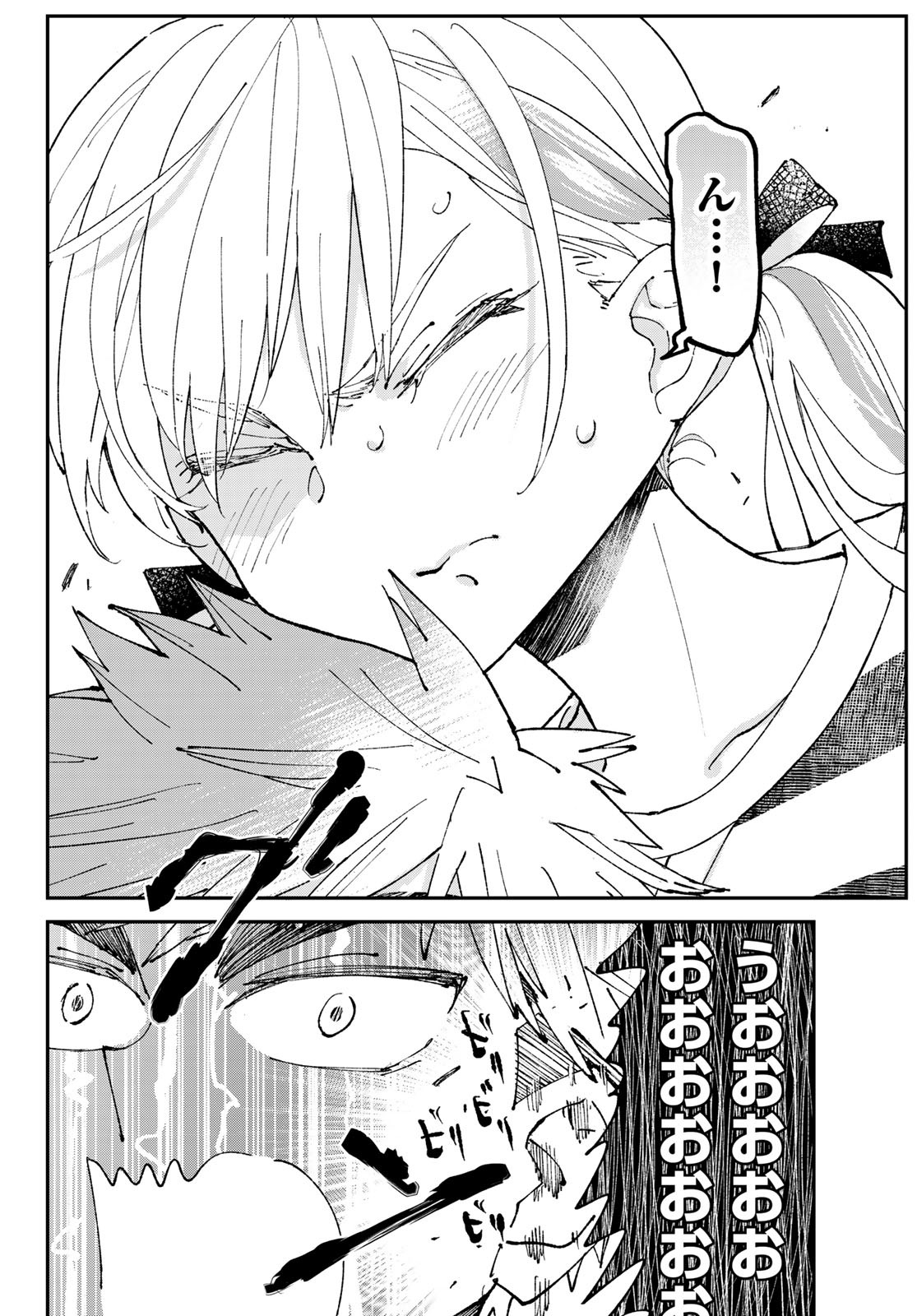 Hatafuri Mermaid Chap 4 - Pic 32