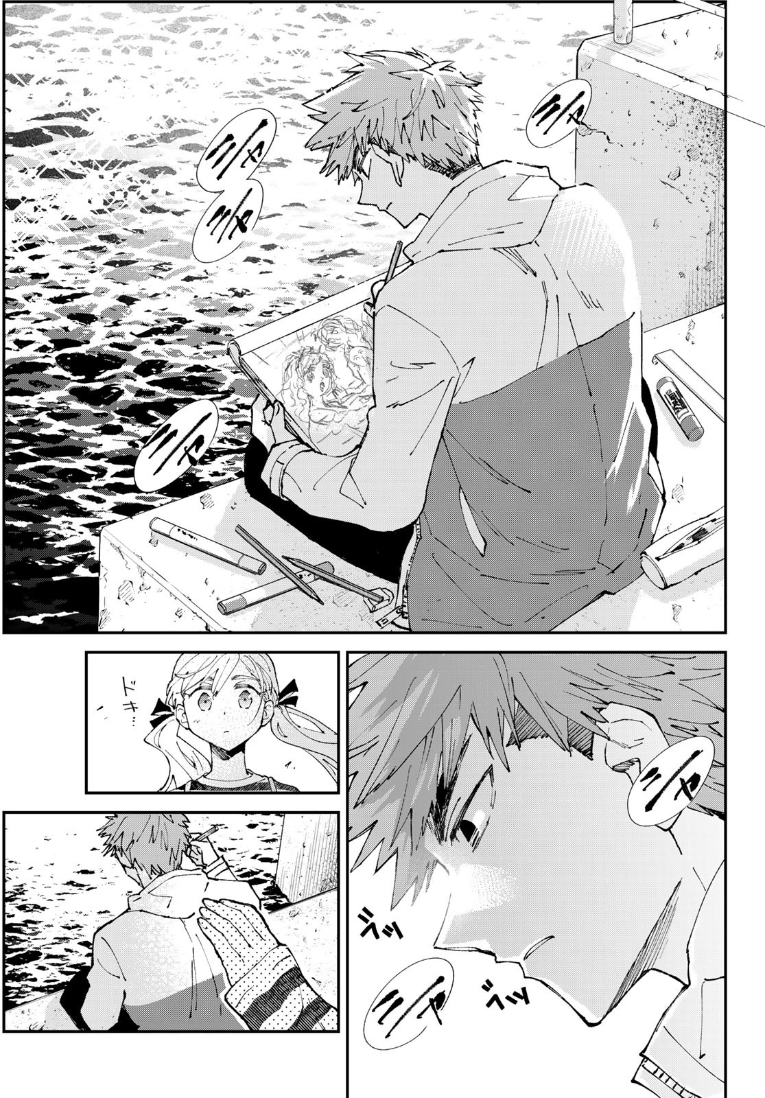 Hatafuri Mermaid Chap 4 - Pic 37