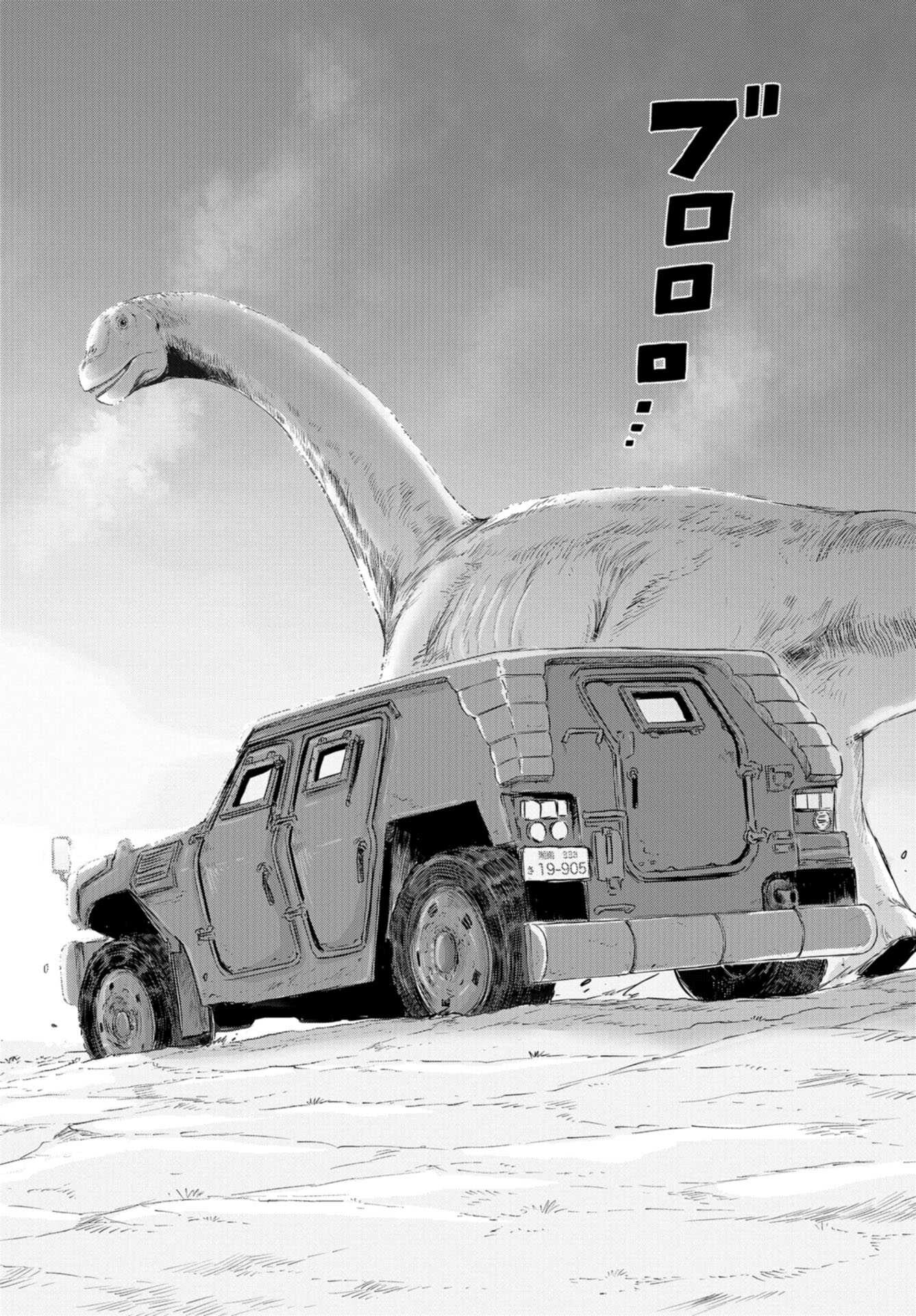 Dinosaurs Sanctuary Chap 19 - Pic 16