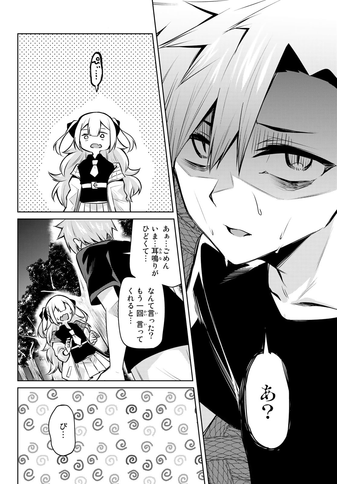DOROBO - Chan Chap 27 - Pic 12
