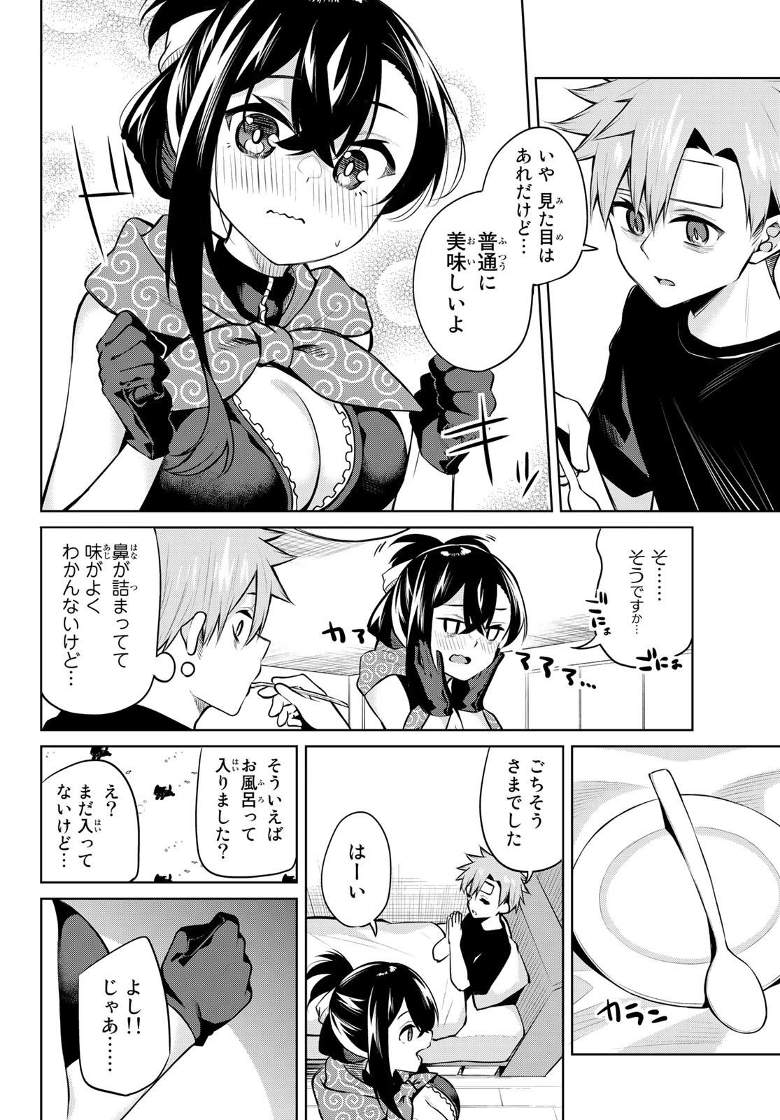 DOROBO - Chan Chap 28 - Pic 6