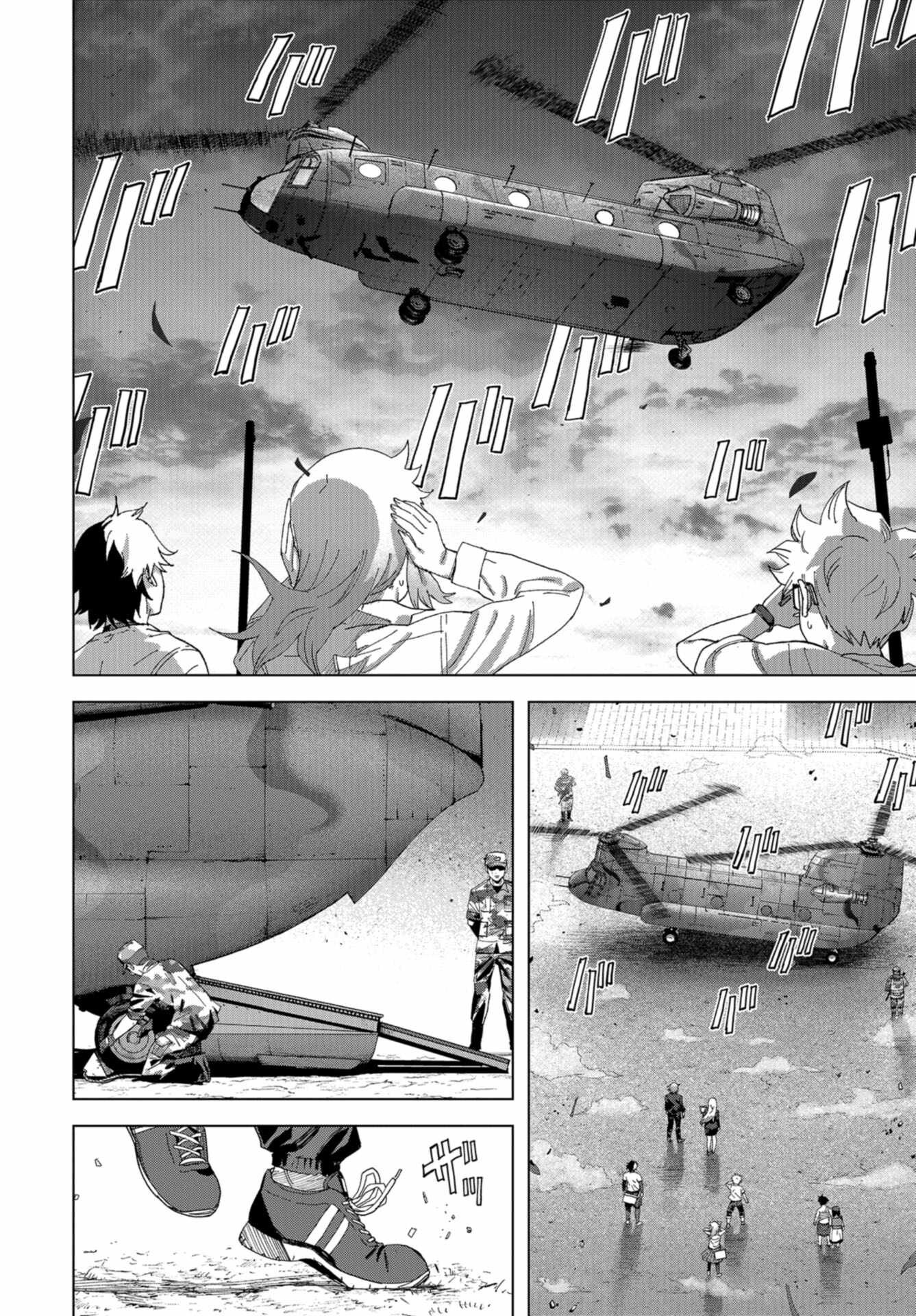 btooom! u-18 (Manga) Chap 47 - Pic 10