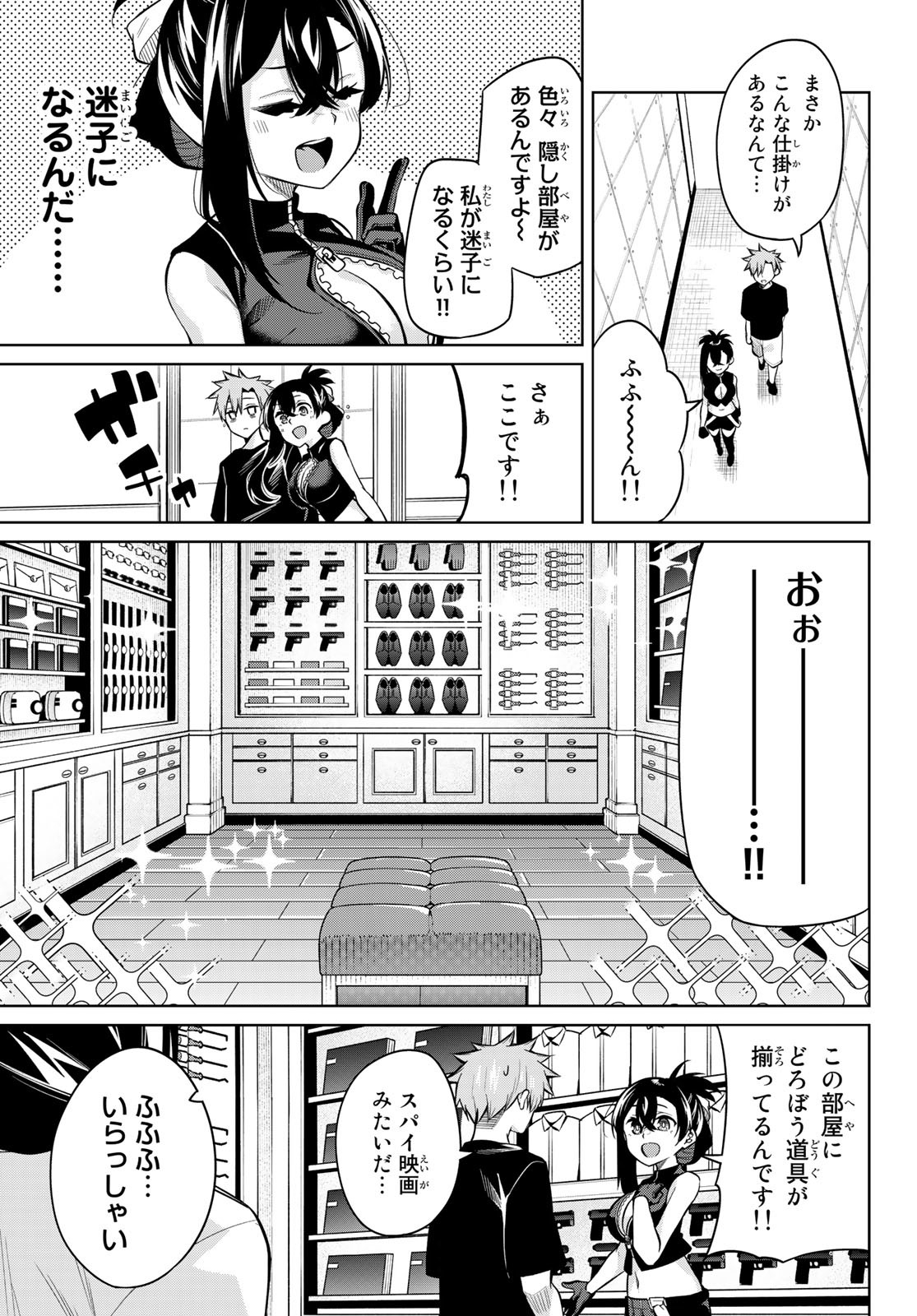 DOROBO - Chan Chap 29 - Pic 5