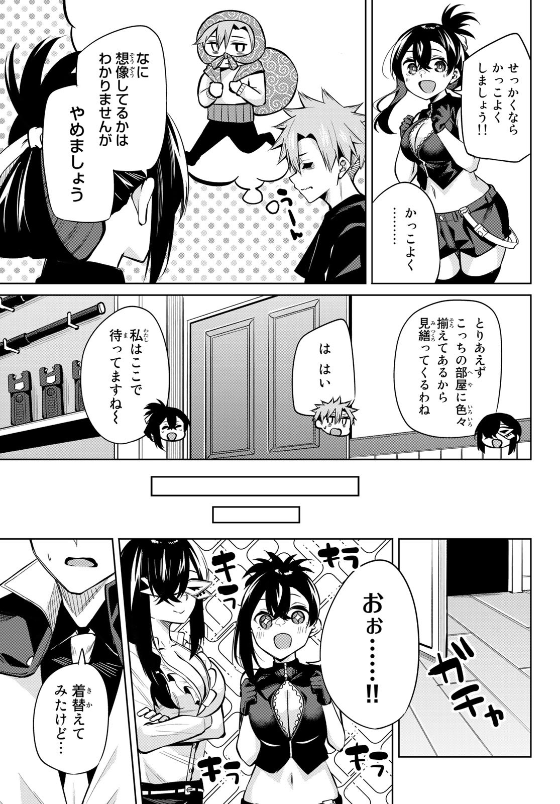 DOROBO - Chan Chap 29 - Pic 11