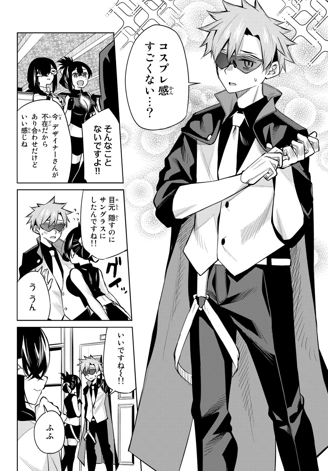 DOROBO - Chan Chap 29 - Pic 12