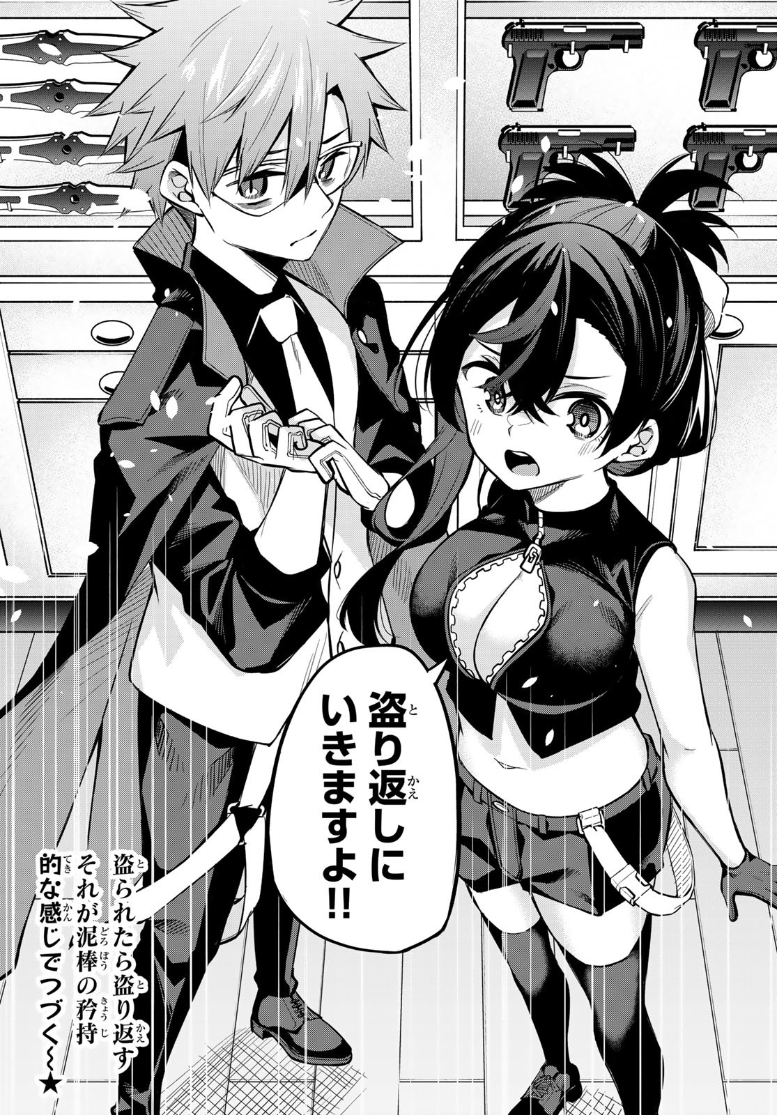 DOROBO - Chan Chap 29 - Pic 14